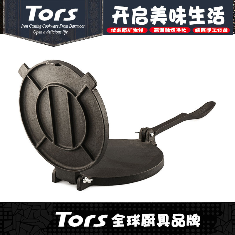 Picture of Torres Cast Iron Mexican Pancake Presser Muffin Plate Round Hand Pressing Round Pancake Pressing Plaster Squid Slice