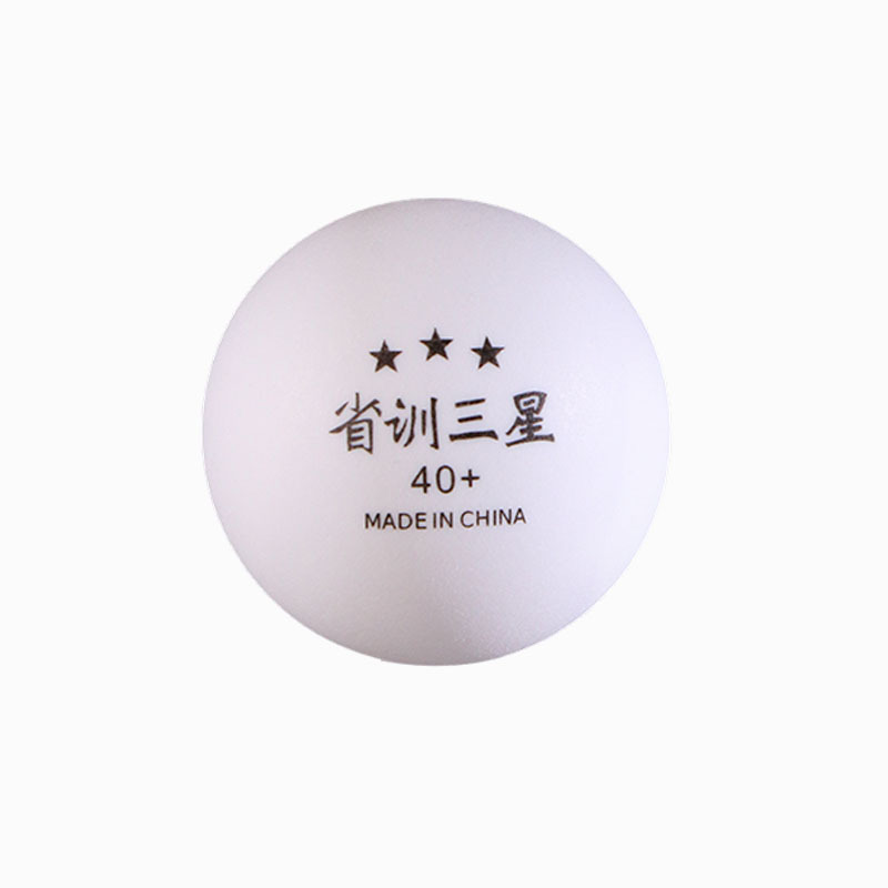 Picture of Provincial team professional training Samsung table tennis provincial training 3 planet multi-ball training can be printed LOGO can be authorized