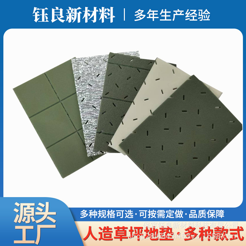 Picture of Playground Shock-Absorbing Pad Lawn Thickeneded Environmentally Friendly Xpe Shock-Absorbing Pad 5Mm8Mm Polyethylene Floor Sound-Proof Shock-Absorbing Pad