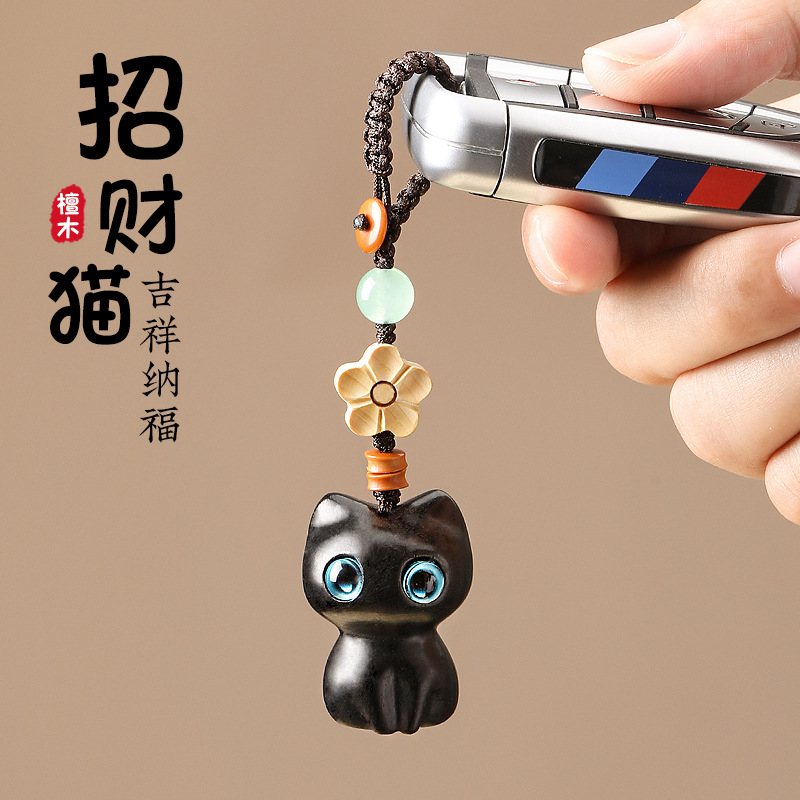 Ebony Cat Car Keychain Pendant for Men and Women Creative Mobile Phone Hanging Rope School Bag Hanging Chain