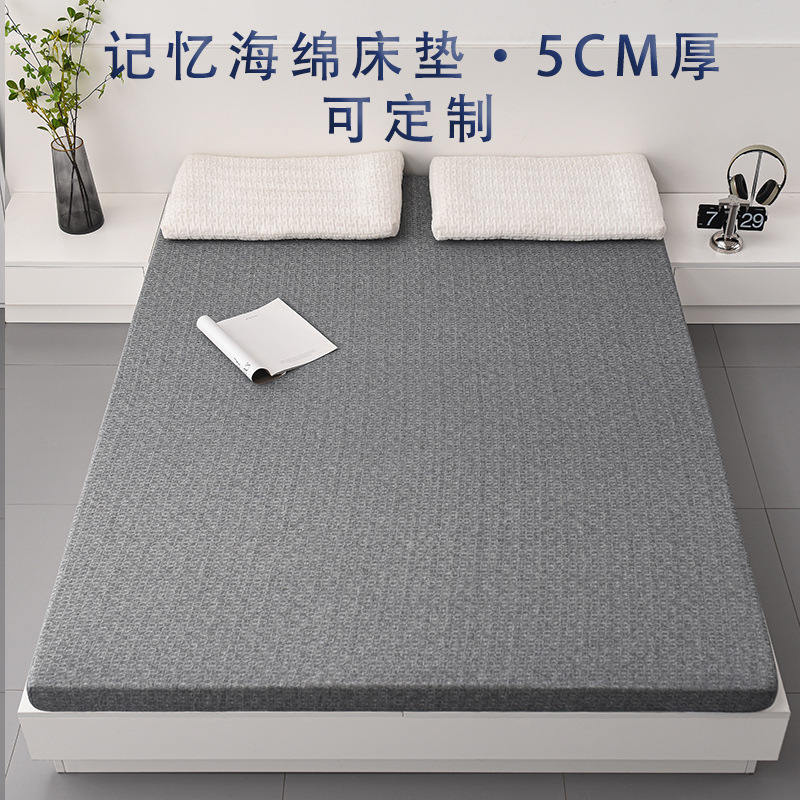 Picture of Memory sponge mattress cushion home bedroom student dormitory single tatami 1.5m sponge mat floor mat