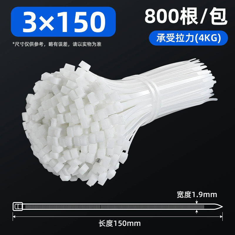 Self-Locking Nylon Cable Tie Buckle Fixed Bundling Cable Management Artifact Easy-Pull Plastic Cable Tie Manufacturer Wholesale