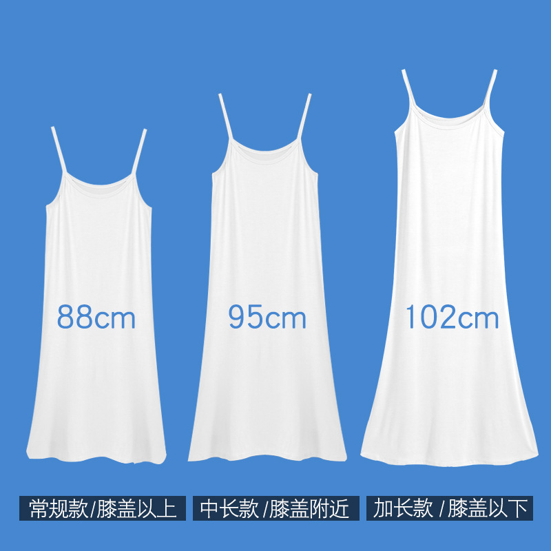 Picture of Spring and Summer modal bottoming suspender skirt women's underskirt versatile loose sleeveless vest skirt plus size dress