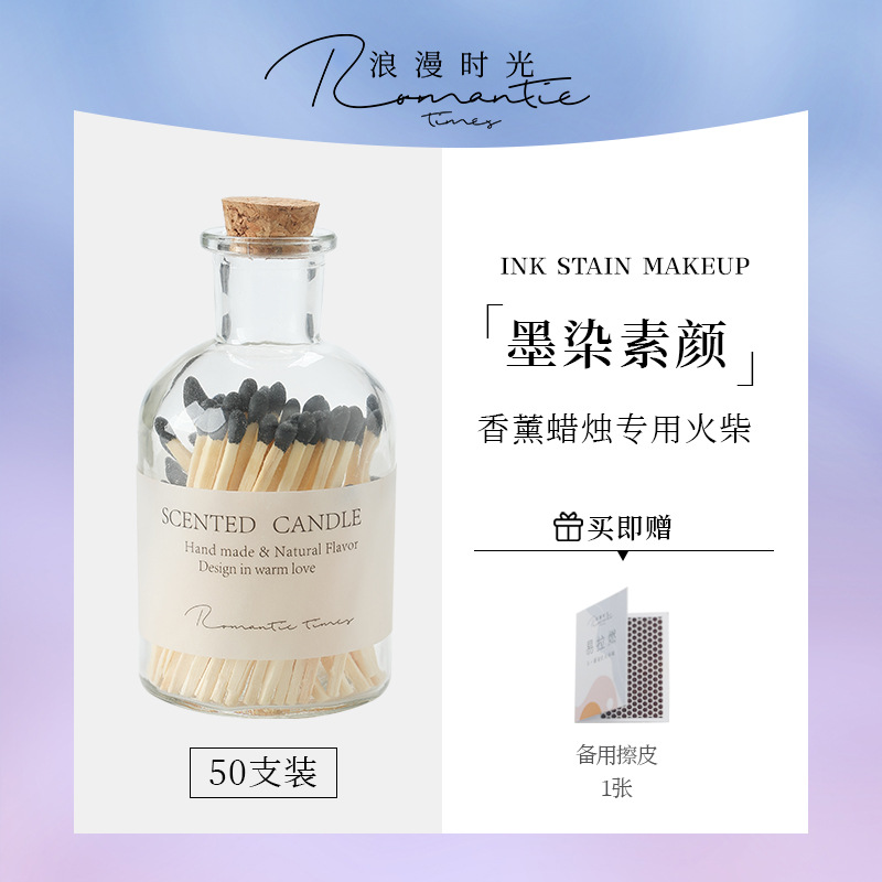 Picture of Romantic Time Aromatherapy Candle Special Long Match Bottled Color Head Art Cigar Igniter Aromatherapy Match Tool