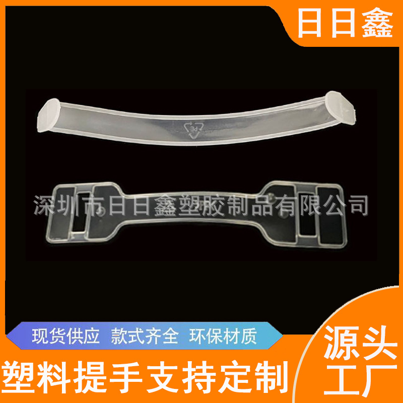 Factory wholesale plastic hand buckle carton color box packaging box carton matching plastic handle carton buckle PP PE