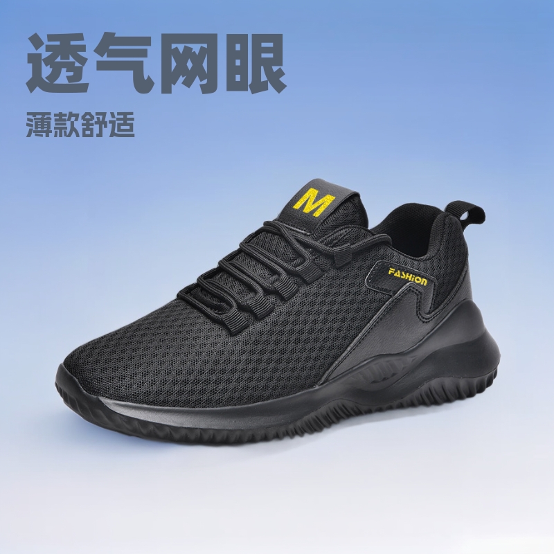 Cross-border Explosions Men's Shoes Summer Breathable Thin Mesh Shoes Casual Sports Trendy Shoes Men's Running Shoes for Men