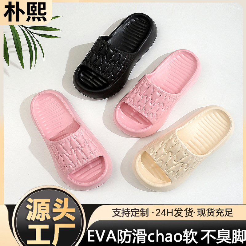 Summer Non-Slip Breathable Sandals for Home, High-End Bathroom Slippers, Non-Stinky Feet, Couple Style Indoor and Outdoor Sandals