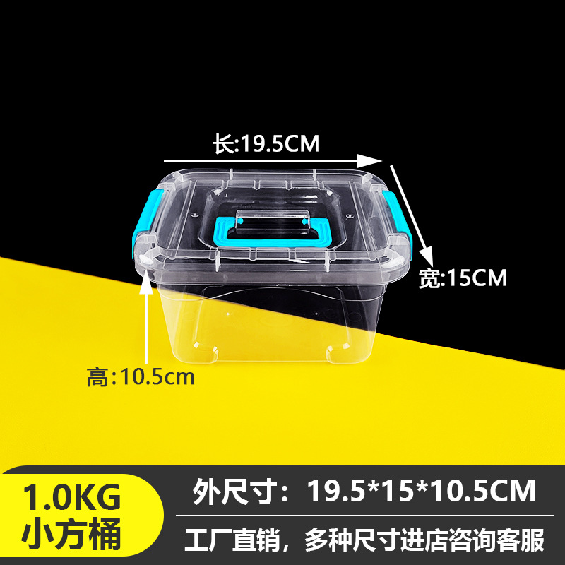 1.0kg Small Square Bucket Satchel Transparent Sundry Storage Box Needlework Key Sticker Desktop Organizer Pp Plastic Box