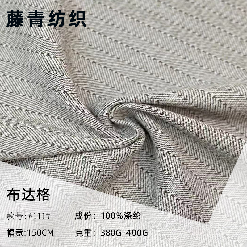 Autumn and winter new Budag woolen fabric feels soft and comfortable, with good texture and good retro women's coat woolen material