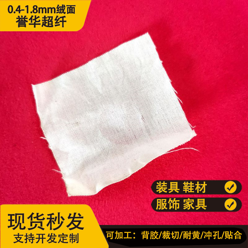 High color fixation, high color fastness, no change of color suede, microfiber, dry and wet rubbing, color fastness to washing, microfiber above level 3