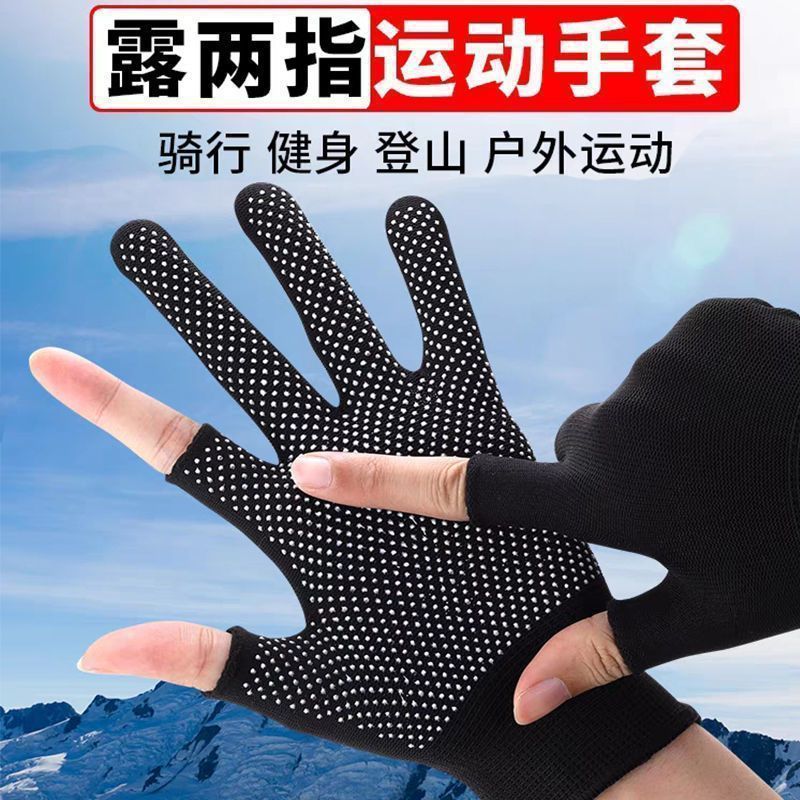 Picture of Gloves for Autumn and Winter, Wear-Resistant, Two-Finger Gloves, Warm, Non-Slip, Breathable, for Outdoor Sports and Fishing, Suitable for Both Men and Women