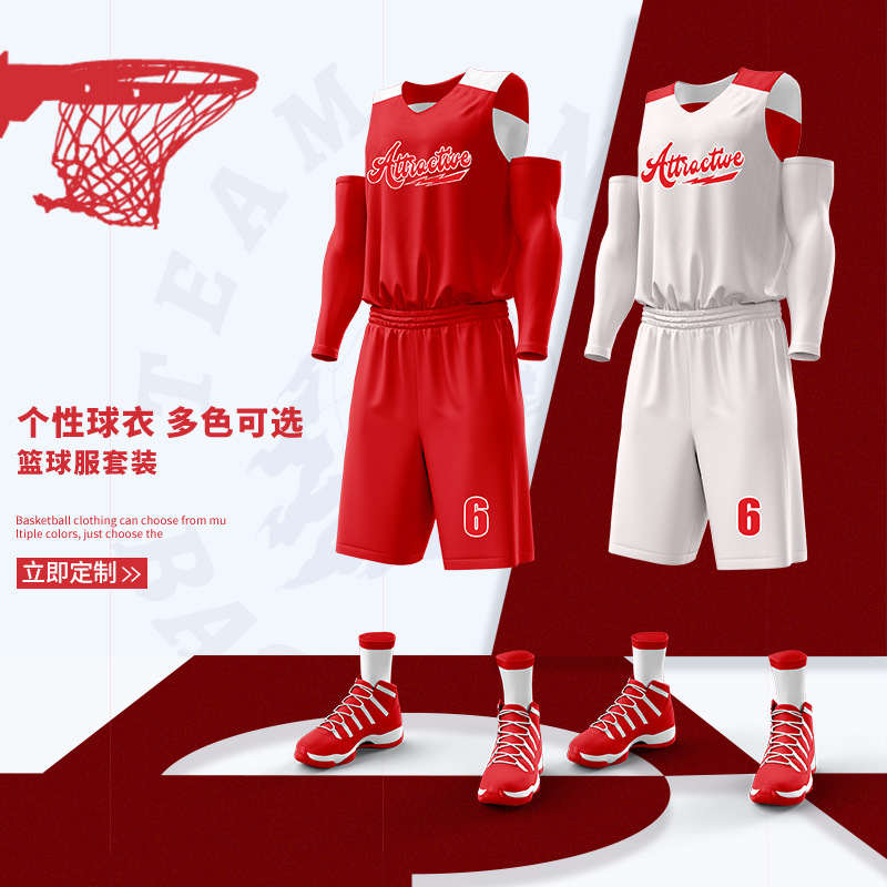 Double-sided Basketball Uniform suit Men's Summer Training Camp Quick-drying Double-sided Jersey Competition Training Team Uniform