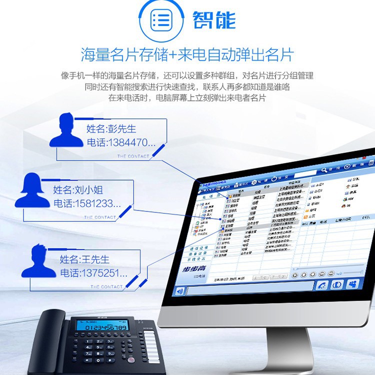 Picture of Bbk HCD198 Multifunctional Automatic Computer Recording Smart Telephone Office Customer Service Landline Fixed