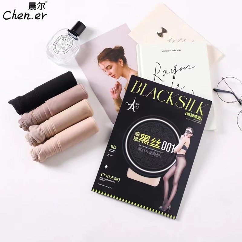 Chener's New 0D UlTra-TransparenT Black Silk 8700 Summer UlTra-Thin T-croTch Seamless Any CuT PanTyhose