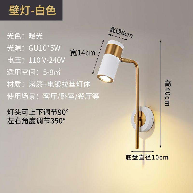 Picture of Nordic Modern Minimalist Bedside Bedroom Wall Lamp for Corridor, Living Room, Hotel, Balcony, Creative Reading, Rotating Creative Design