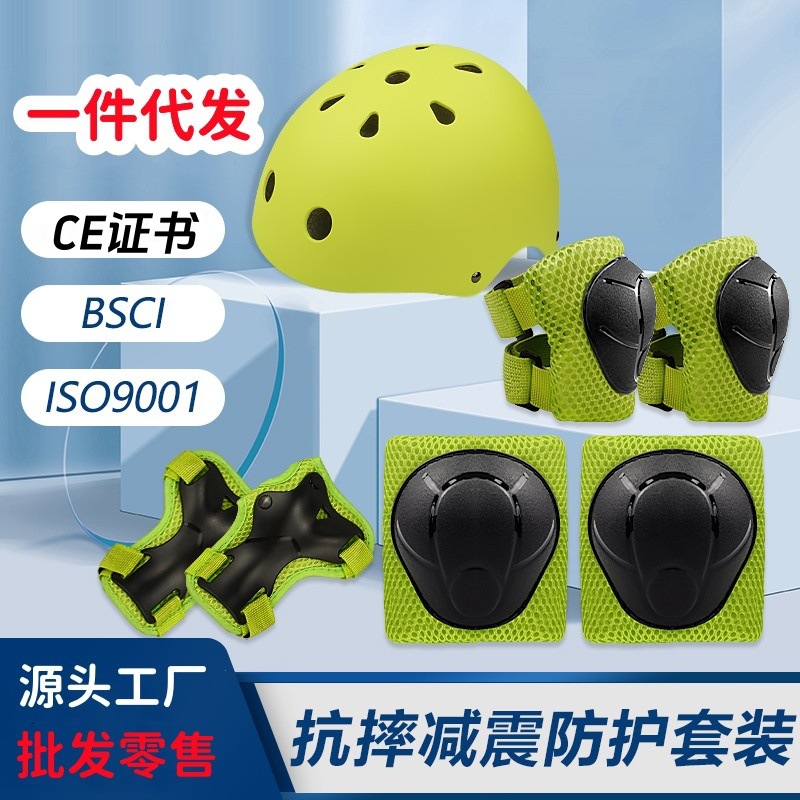 Aidy Source Manufacturer Kidsren's Roller Skating Protective Gear Balance Car Skateboard Helmet Skating Protective Gear Landmine Seven-Piece Set