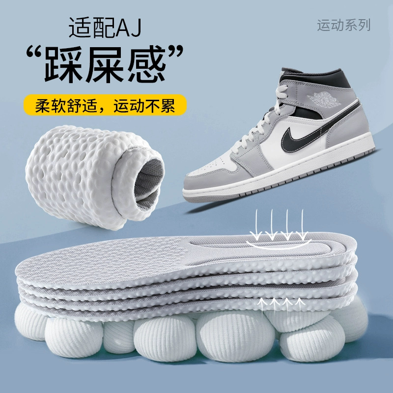 Picture of boost boots on excrement feeling female super soft sports high elastic deodorant breathable sweat absorption aj men's and women's insoles wholesale