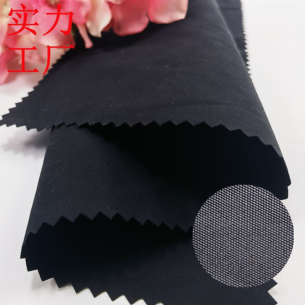 150D * 40s plain imitation memory cotton polyester cotton interwoven blended trench coat jacket casual clothing parka clothes outdoor fabric