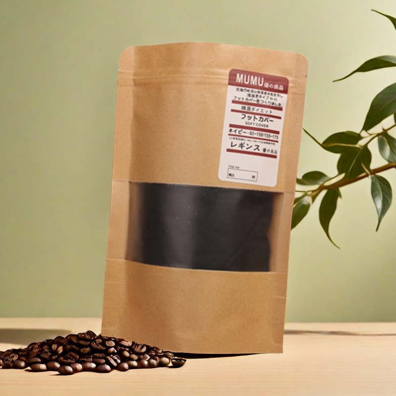Japanese foreign trade clothing packaging bag Kraft paper packaging bag cotton socks underwear self-sealing bag cowhide bag
