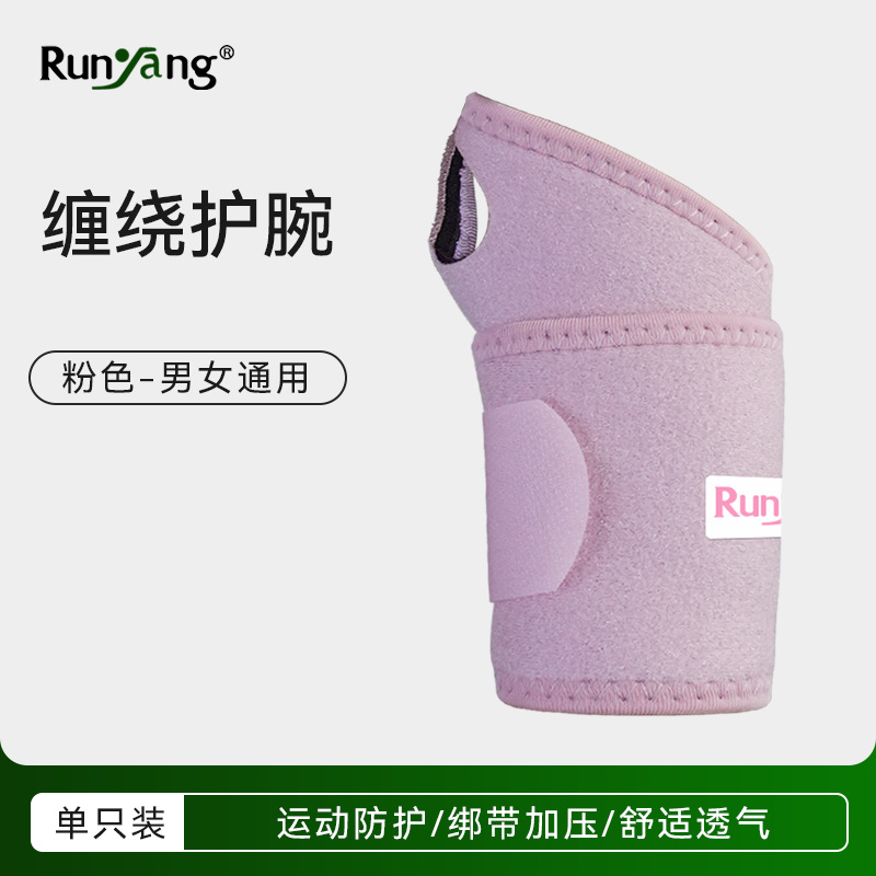 Picture of Sports Wrist Support Auxiliary Support Belt Fitness Wrap Wrist Knitted Compression Strap Comfortable Protective Gear Protective Gear Sheath