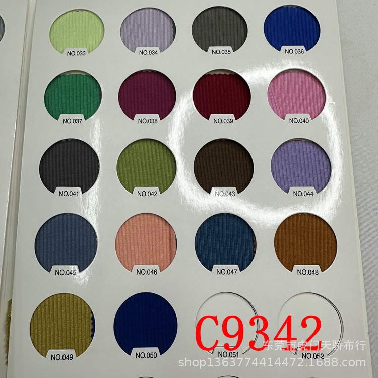 Spot Knitted Thickeneded 2*2 as You Like 300g 2*2 Modal as You Like 260g French Fine Rib