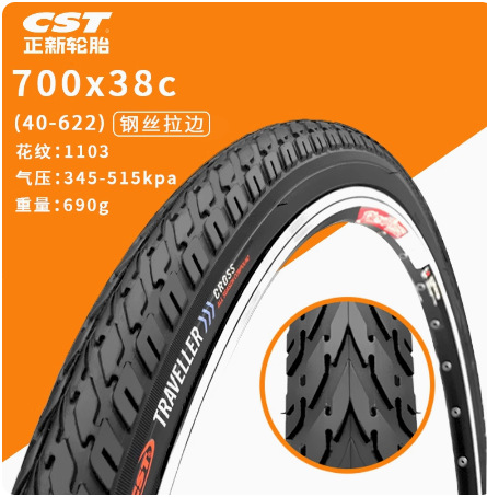 Picture of Zhengxin Outer Tire 20 24 Inch 26*1.75 1.95 2.125 27.5inch Mountain Bike Bicycle Thickeneded Tire