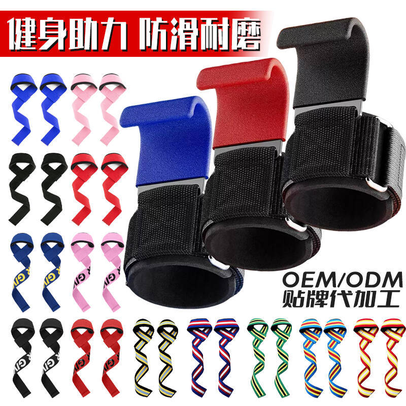 Sports Fitness Booster Belt Silicone Non-Slip Weightlifting Training Deadlift Grip Belt Strength Bench Press Pull-Up Wrist Guard
