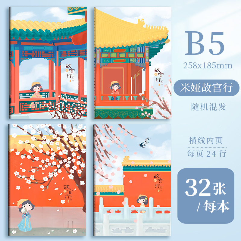Picture of A5 car line cartoon retro notebook B5 cute student stationery paper student prizes notebook wholesale