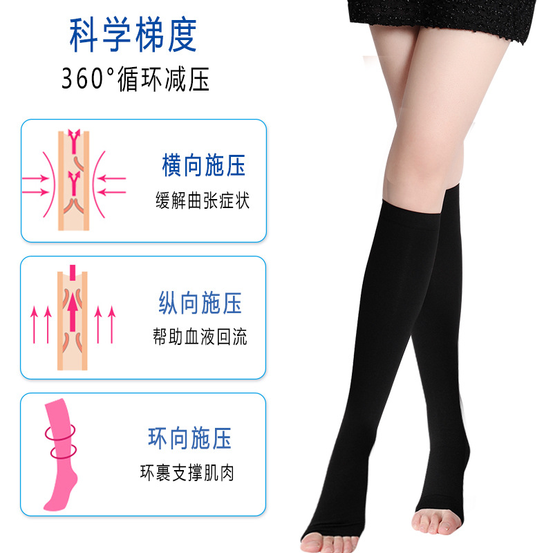 Picture of in stock wholesale compression stockings to relieve swelling sports health care prevention type triple armour with tube open toe elastic stockings