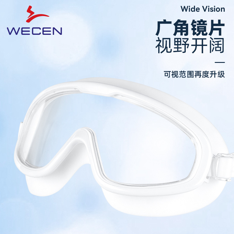 Picture of Swimming Goggles Large Frame Waterproof Anti-Fog High-Definition Swimming Goggles Swimming Equipment Men and Women Diving Swimming Goggles Wholesale