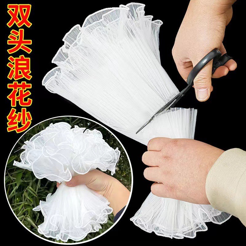 Bilateral spray yarn pleated lining wave gauze net red envelope flower yarn floral diy bouquet flower packaging manufacturers