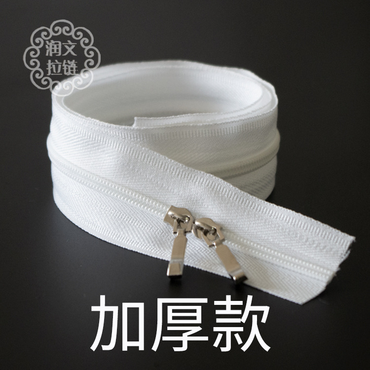 Picture of In stock bleached No. 3 quilt cover zipper double-headed home textile quilt cover pillow zipper factory wholesale white zipper finished product