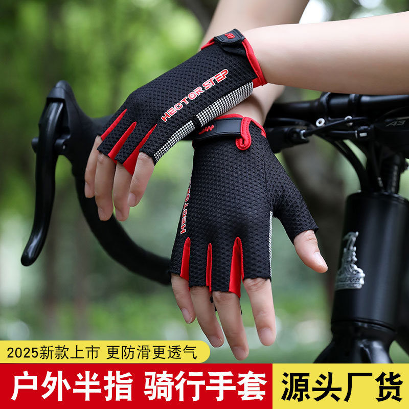 Cycling Gloves for Men and Women, Half-Finger Non-Slip, Anti-Callousing, Sports and Fitness Amazon Outdoor Cycling Gloves