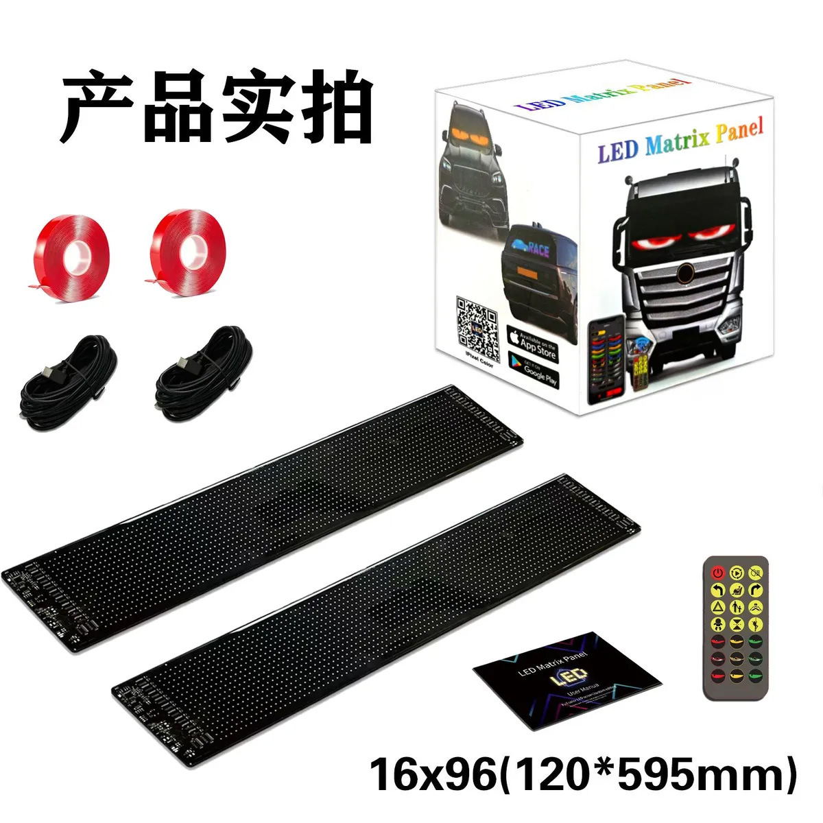 Picture of LED flexible display truck devil's eye car advertising screen full color smart car stickers cross-border explosions soft screen