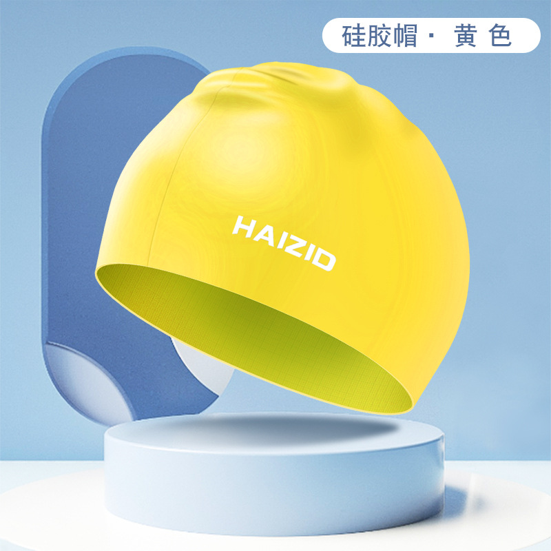 Picture of Adult silicone waterproof swimming cap boys and girls Universal silicone swimming cap increase head swimming cap factory direct sales