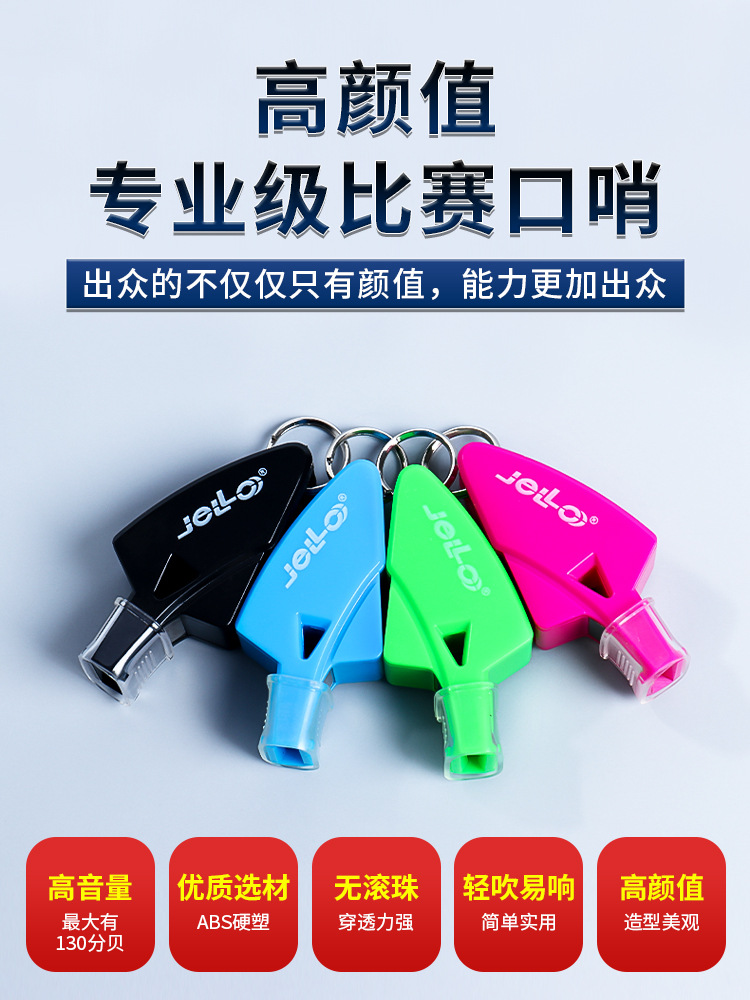 Picture of Whistle coach treble survival basketball referee volleyball football sports outdoor sports training professional independent packaging