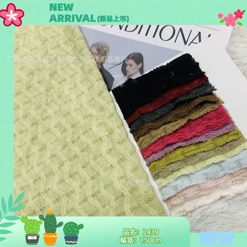 Stretch Three-dimensional Wave Strip Zou Cloth Knitted Jacquard Fabric Children's Dress dress Decoration Women's Fabric