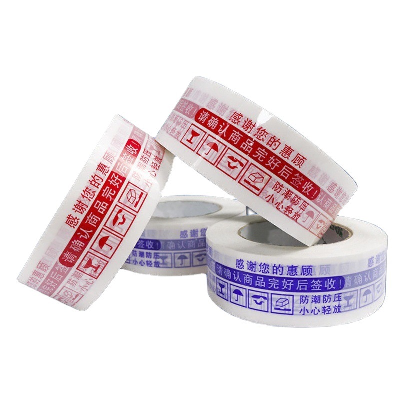 High-stick beige sealing tape paper Taobao express packaging transparent sealing tape roll 4.5/5.5/6cm