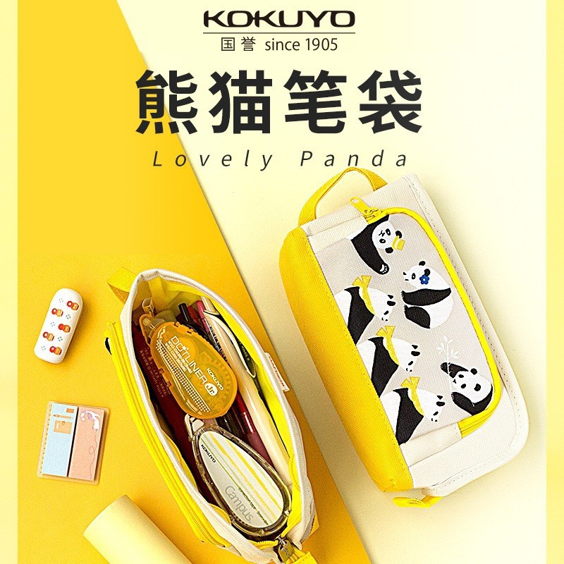 Japan KOKUYO Guoyu Panda Pencil Bag Female Internet Celebrous Student Stationery Bag Cute Canvas Large Capacity Pencil Bag