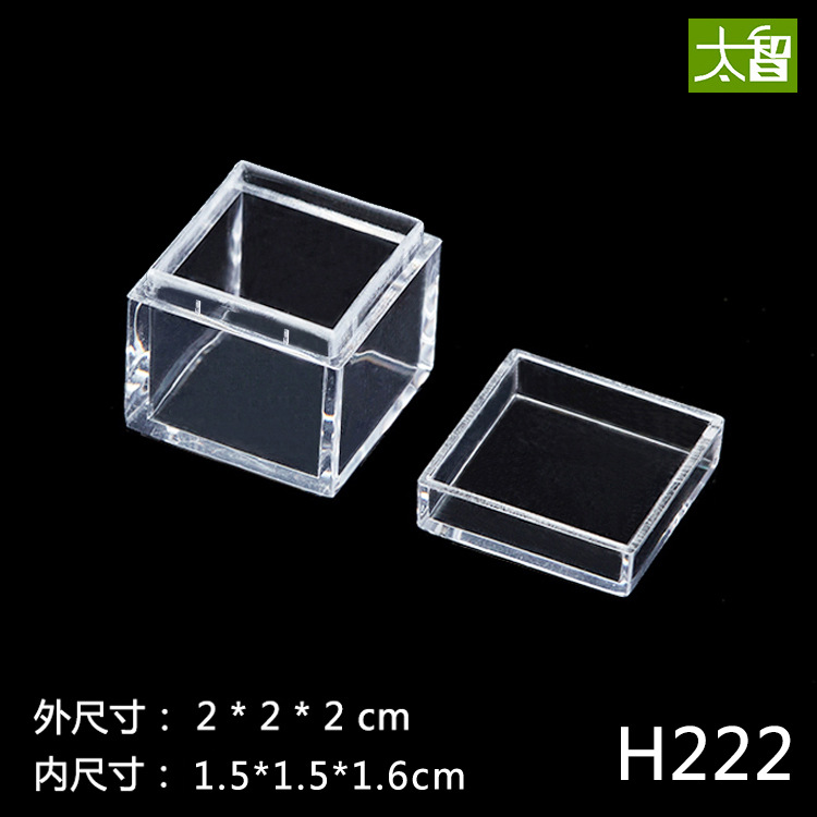 Transparent plastic box storage box small chip box storage box mini square jewelry box display box sample box