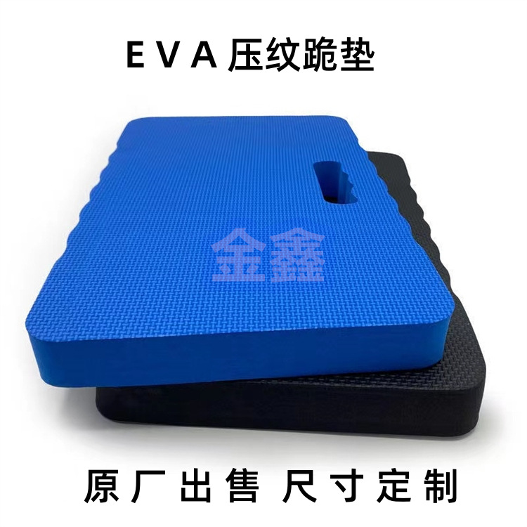 Stadium Audience Seat Eva Cushion Wholesale Outdoor Ultra-Thick Moisture-Proof Anti-Slip Eva Cushion Foam Cushion Garden Kneeling Cushion