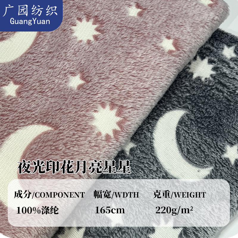 Flannel Luminous Printed Moon Star Flannel Luminous Blanket Fabric Kidsren's Blanket Pajamas Fabric in Stock