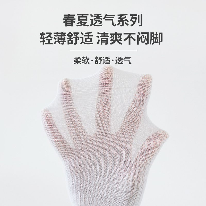Picture of Factory children's stockings summer thin mesh cotton socks College men's and women's students knee socks football socks