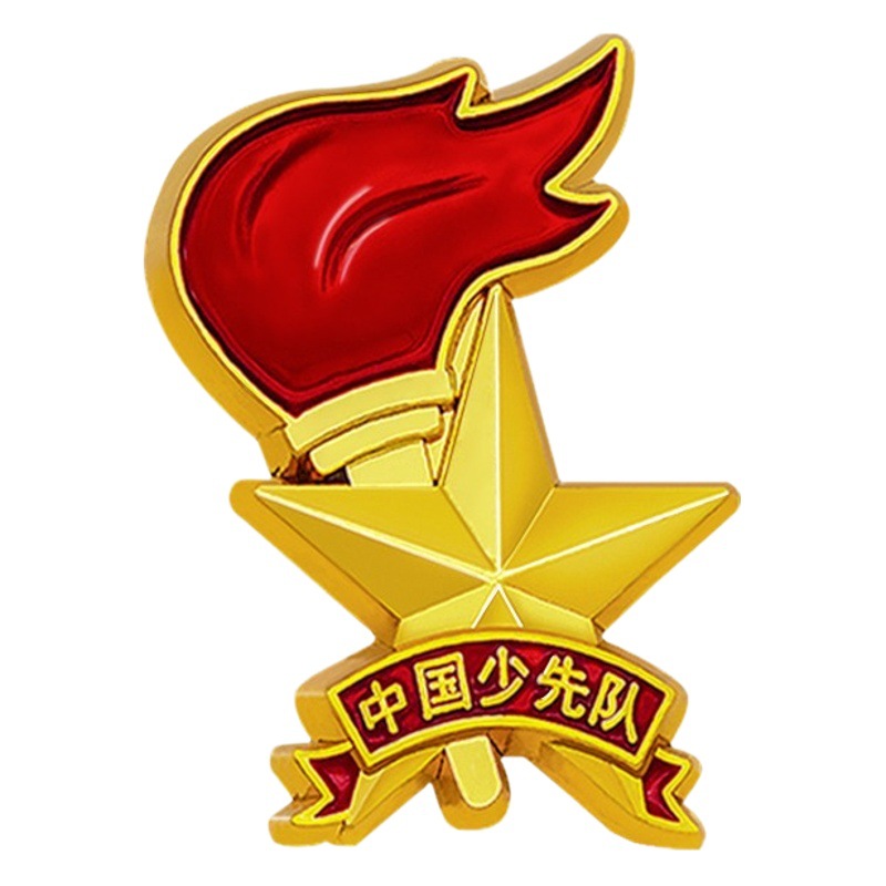 Picture of Young Pioneers Team Badge Standard Badge Pin Buckle Magnetic Buckle Team Badge Vanguard Student Standard Badge Wholesale