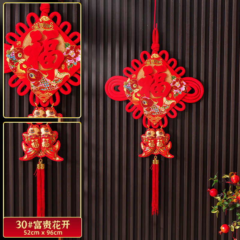 Picture of Chinese Knot Pendant Living Room Large Tv Wall New Year Blessing Character Housewarming Entrance Spring Festival Pendant Chinese Knot Wholesale