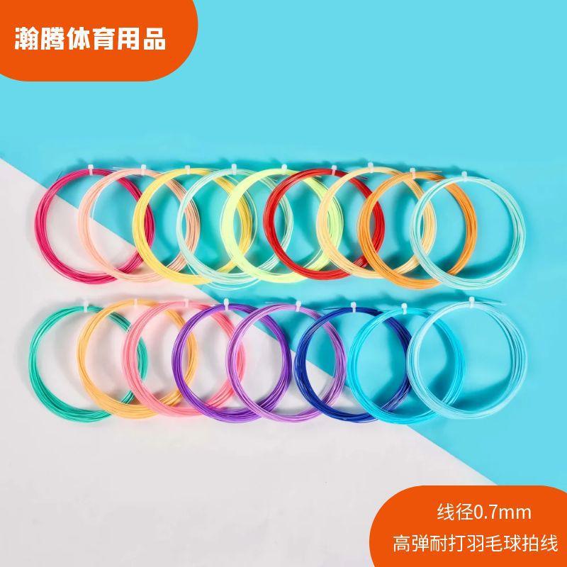 Colorful Badminton Racket String, Nylon String, High Elastic Racket String, Durable, Shock-Absorbing and Not Tiring, Badminton Racket String