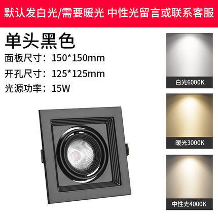Picture of LED grille light double-headed square downlight grid 15x 15 aluminum grille embedded commercial bucket lights cob spotlights