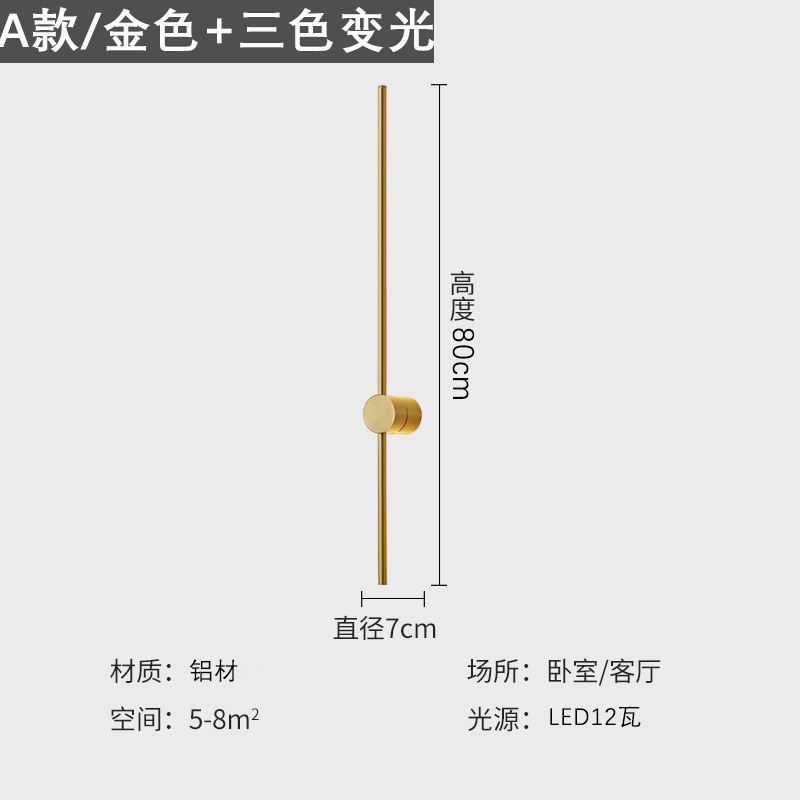 Picture of Rotatable Minimalist Long Light Luxury Wall Lamp Simple Modern Living Room Backwall Lamp Nordic Creative Bedroom Bedside Lamp