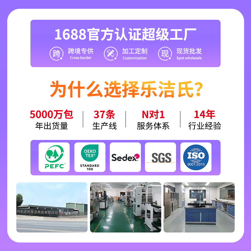Picture of Amazon Cross-border Boxed Face Wash Disposable Face Wash Towel Cleaning Cotton Soft Towel Thickened Soft Towel Face Wash Towel