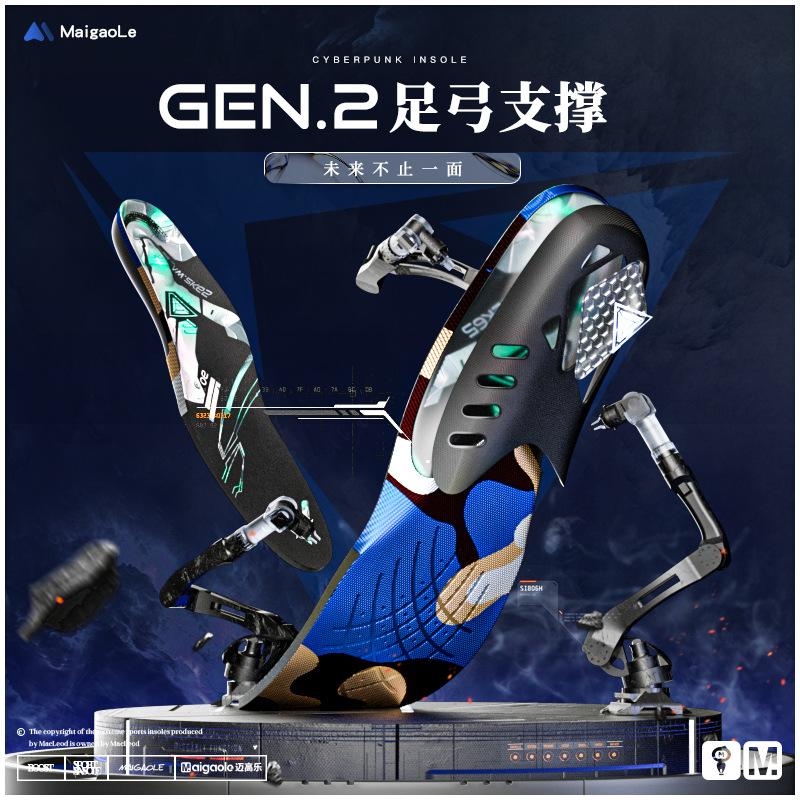 McGaulle Mecha's Foot Arch Support Comfortable and Not Tired Foot Flat Foot Pain Prevention and Shock Absorption Long Standing Not Tired Foot Insoles
